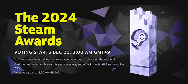 '2024 스팀 어워드' 관련 이미지(출처=스팀 공식 홈페이지 화면 캡쳐).