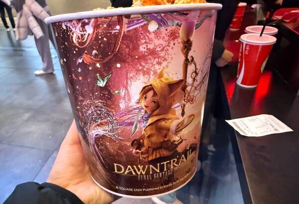 - 예상치 못한 선물 '파이널판타지14 팝콘통'