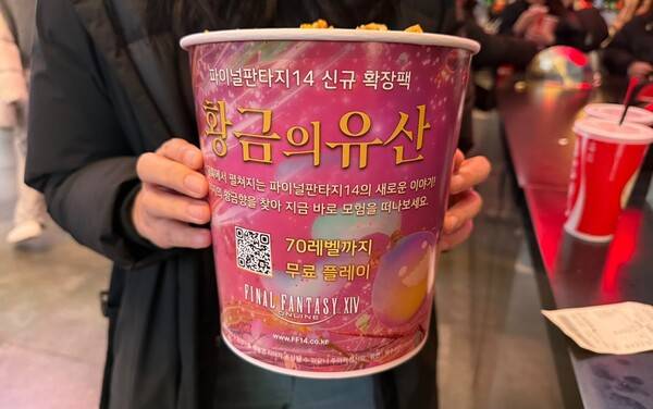 - 확장팩 나왔는데 해야겠지?