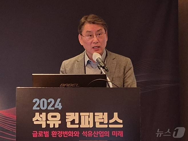 유종익 솔루티스 기후환경전략본부장 18일 서울 중구 롯데호텔에서 열린 '2024 석유컨퍼런스'에서 발표 하고 있다. 2024.12.18/뉴스1 ⓒ News1 최동현 기자