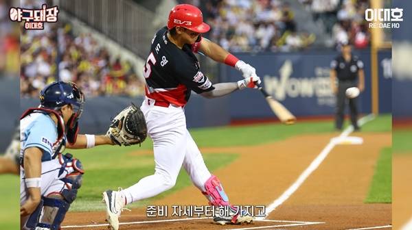 김도영. ⓒ유튜브 '이대호' 캡처