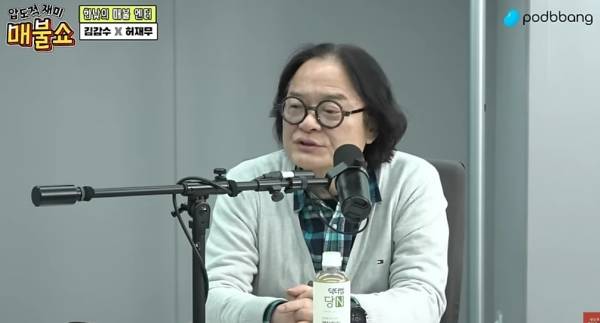 사진=유튜브 '매불쇼'