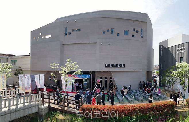 밀양 의열체험관 전경./사진=밀양시