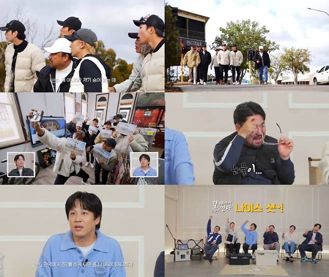 ‘갈데까지간다’ 차태현, 시즌2 깜짝 제안 (사진: U+)