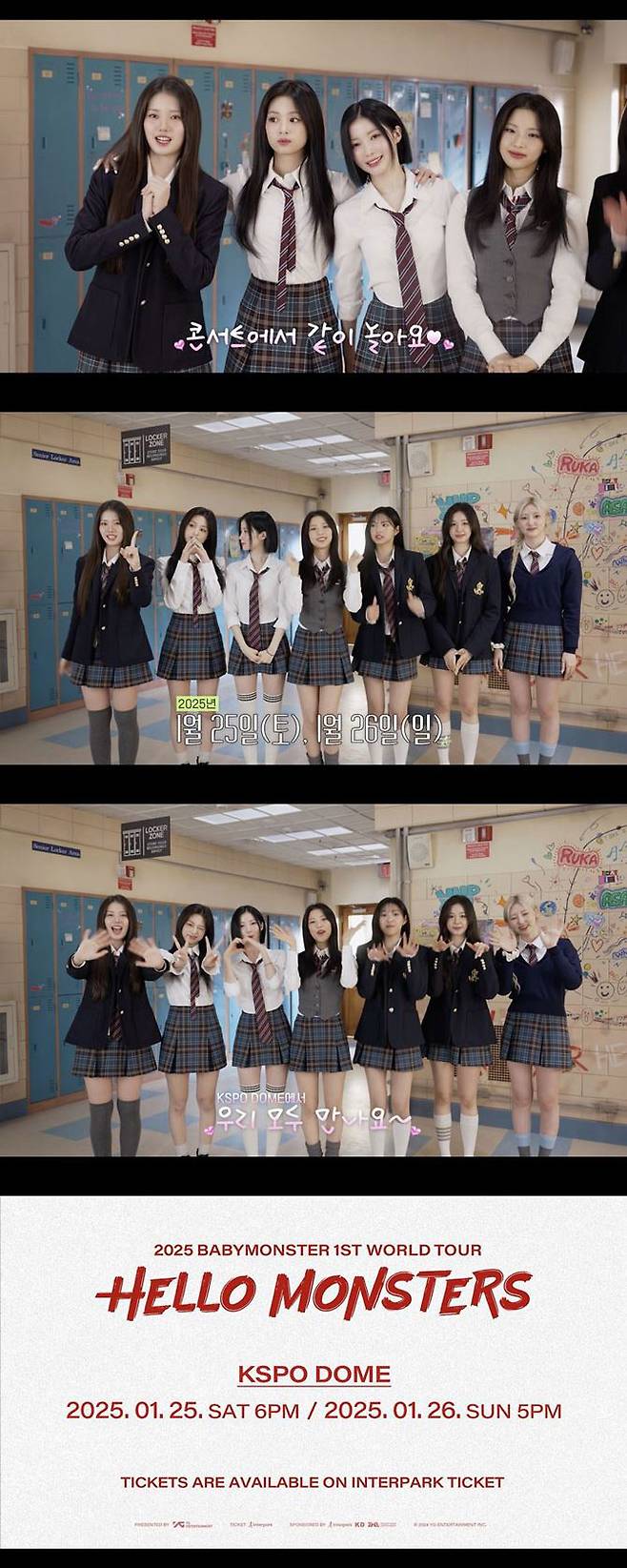 베이비몬스터 ‘Really Like You’ MV (제공: YG엔터테인먼트)