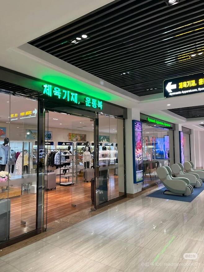 /북한 유학생 SNS(샤오홍슈) 캡처