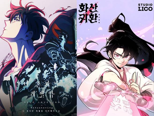 '나 혼자만 레벨업' 애니메이션 극장판 포스터(오른쪽)와 올해 가장 많이 읽힌 웹툰으로 꼽힌 '화산귀환'(왼쪽)./각 사 제공