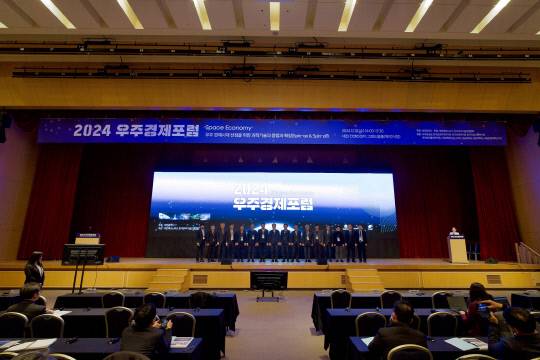 대전시는 18일 대전컨벤션센터에서 '2024 대전 우주경제 포럼' 을 열고 핵심 기술 교류 및 발전 방안 등을 모색했다.