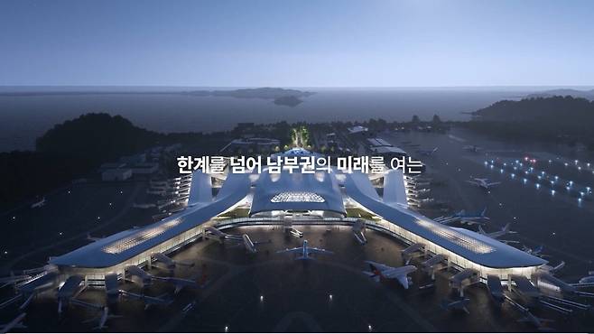 IMG_7901.jpeg 가덕도신공항 건설공사 공정 설명영상