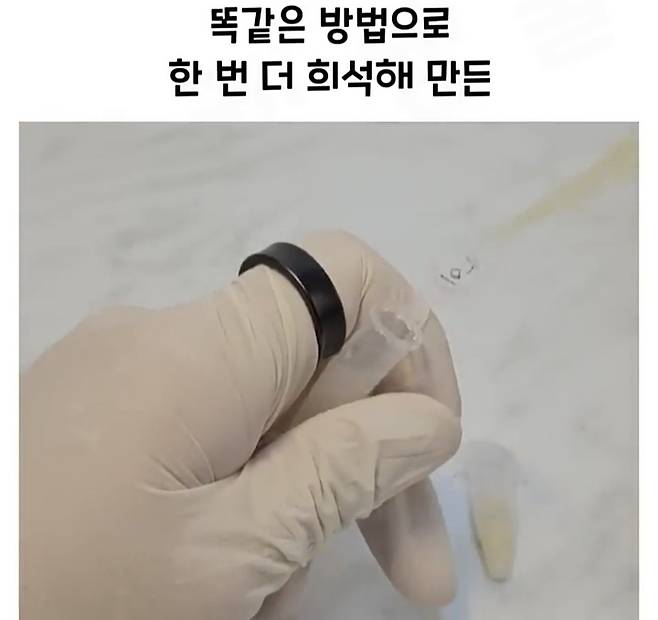 Screenshot_20241218_183000_Video Player.jpg 요구르트 유산균 수를 세는 방법.jpg