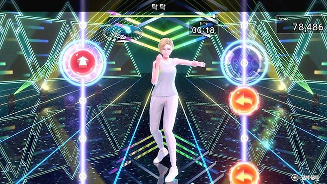 화면에 맞춰 동작을 수행하자.