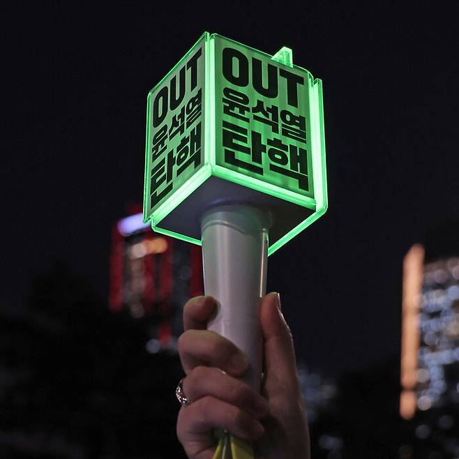 그룹 엔시티(NCT)의 응원봉 ‘믐뭔봄’. 백소아 기자