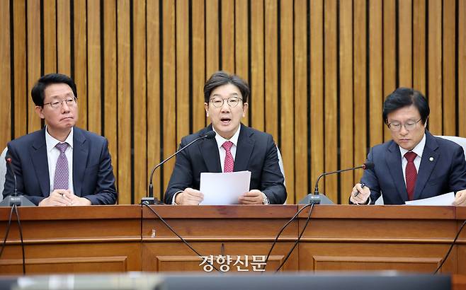 권성동 국민의힘 당대표 권한대행이 17일 국회에서 열린 원내대책회의에서 발언하고 있다. 박민규 선임기자