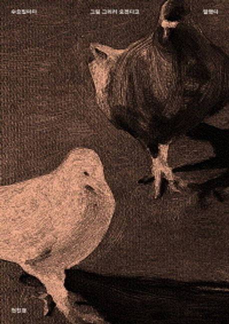 수요일마다 그림 그리러 오겠다고 말했다(알록 刊)