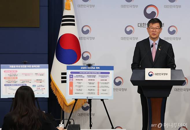 (서울=뉴스1) 허경 기자 = 이기일 보건복지부 제1차관이 14일 서울 종로구 정부서울청사 별관에서 보건복지분야 주요성과 및 향후 추진계획 관련 브리핑을 하고 있다. 2024.11.14/뉴스1  Copyright (C) 뉴스1. All rights reserved. 무단 전재 및 재배포,  AI학습 이용 금지. /사진=(서울=뉴스1) 허경 기자