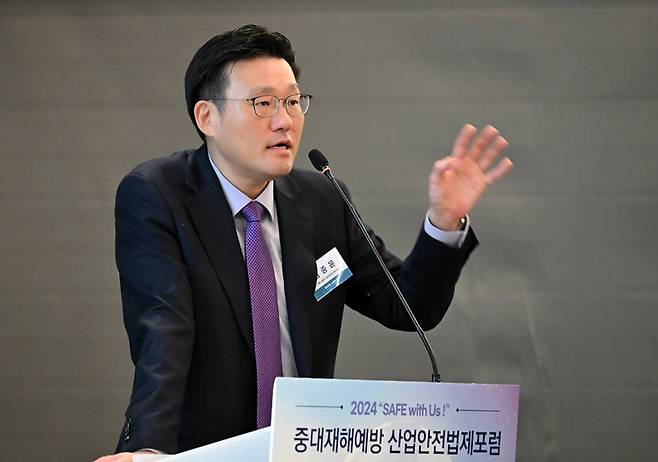 김종윤 고용노동부 산업안전보건본부장이 18일 서울 중구 더 플라자 호텔에서 열린 중대재해예방 산업안전법제포럼 12월 초청강연에 연사로 참석해 강연을 하고 있다. 이상섭 기자