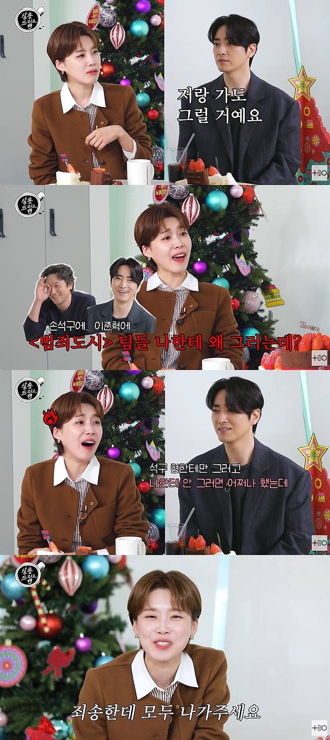 살롱드립2 캡처