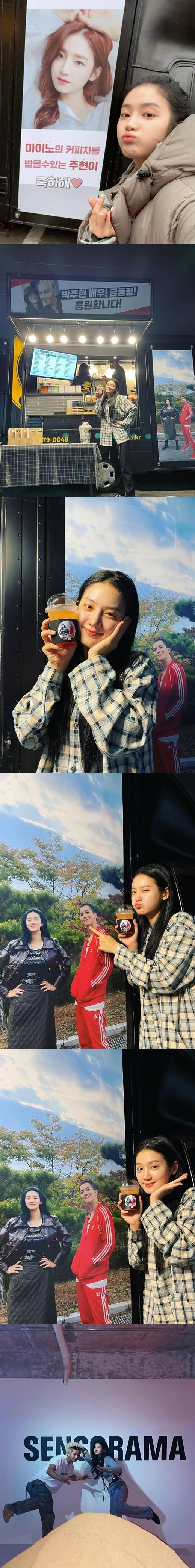 사진=박주현 공식 계정