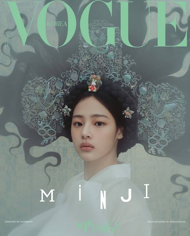 민지 (보그 코리아, 뉴진스 공식 소셜네트워크서비스 계정)