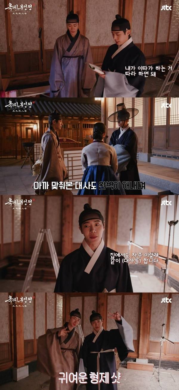 사진=JTBC ‘옥씨부인전’ 비하인드 영상 캡쳐
