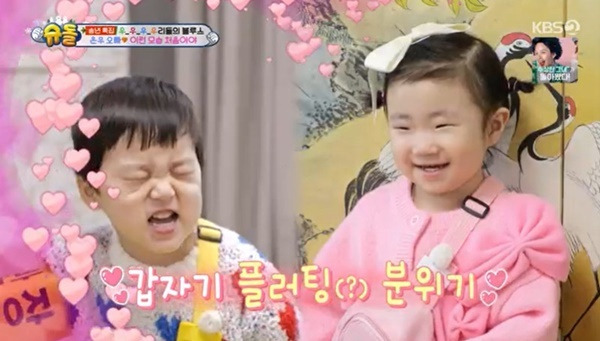 KBS 2TV ‘슈퍼맨이 돌아왔다’ 캡처