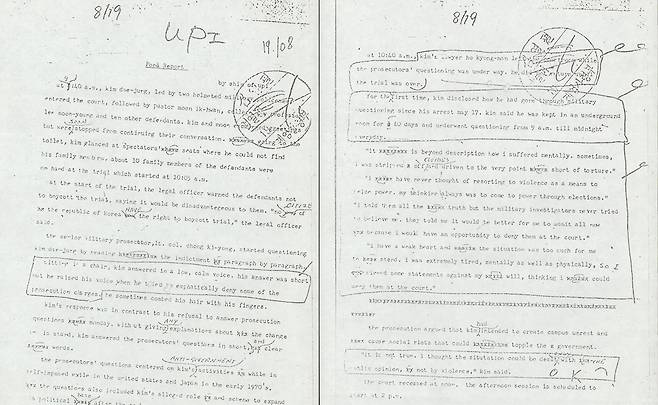 1980년 8월 19일 UPI 통신의 서울 주재 기자가 작성한 기사 원고에는 '검열필' 도장과 함께 기사 일부를 삭제하거나 단어를 수정하는 등 계엄당국의 검열 흔적이 드러나 있다. (자료 제공 : 민주화운동기념사업회, 기증 : 린다 허프만 존스)&nbsp;