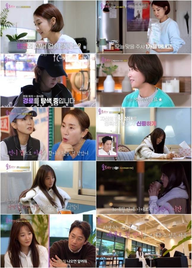 SBS Plus·E채널 제공