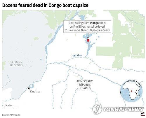 민주콩고 선박 전복 사고 장소 [AP 그래픽=연합뉴스]