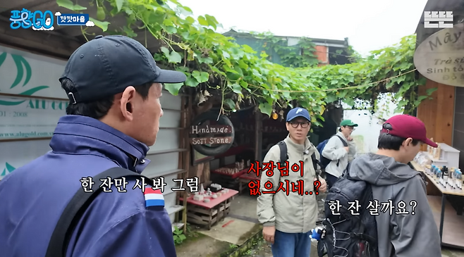 유튜브 〈뜬뜬 DdeunDdeun〉