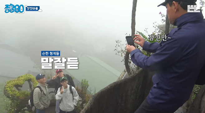 유튜브 〈뜬뜬 DdeunDdeun〉