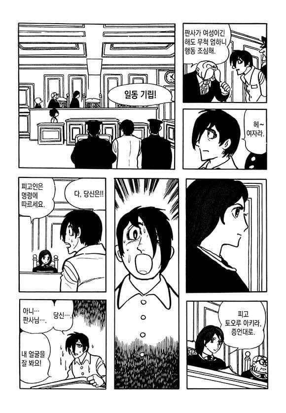 29bed223f6c675f43eed82e444807d70807692f3d84a34ada716abd9c3b2c54c44f2e82cb18a9643f7e6