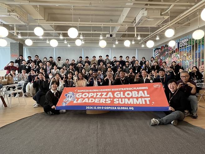 고피자 글로벌리더 서밋 행사