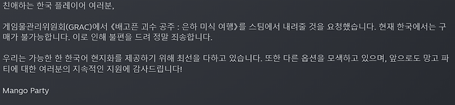 augx27i.png 스팀 역대 최단시간 지역락 발생