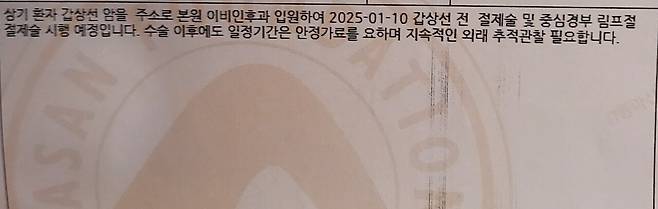 20241218_213051.jpg 요즘 공익이야기가 많네요