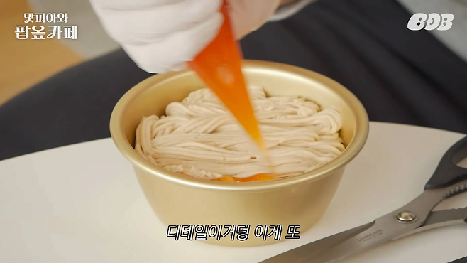 image.png 김풍X나폴리맛피아 옾카페 시즌2 시그니쳐 메뉴 ㄷㄷㄷ.jpg