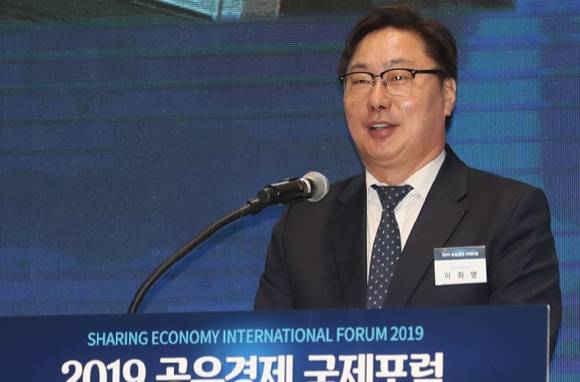 이화영 경기도 평화부지사가 2019년 10월 10일 오후 경기도 수원시 영통구 수원컨벤션센터에서 열린 2019 공유경제 국제포럼에서 개회사를 하고 있다. 2019.10.10 [사진=연합뉴스]