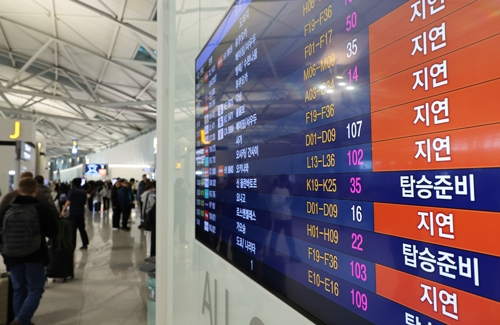 사진은 기사 내용과 연관 없음. [사진출처=연합뉴스]