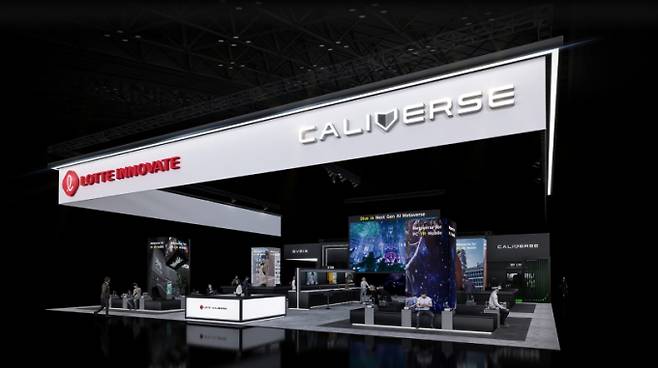 롯데이노베이트 세계 최대 IT·가전 전시회 ‘CES 2025’ 부스 조감도. /사진=롯데이노베이트