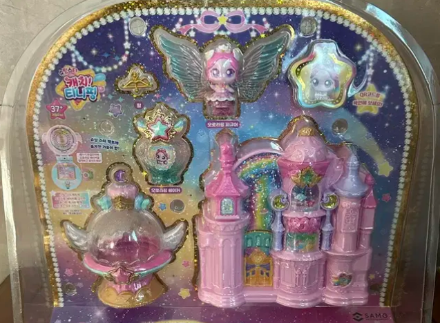 번개장터 갈무리.