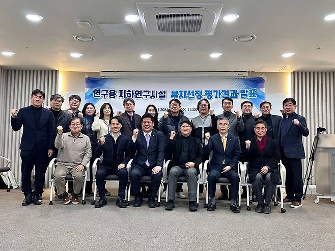 이상호 태백시장(앞줄 왼쪽 3번째), 김진 산업통상자원부 원전전략기획관(앞줄 왼쪽 2번째), 조성돈 원자력환경공단 이사장(앞줄 오른쪽 2번째)과 관계자들이 연구용 지하시설 후보지를 발표한 후 기념촬영을 하고 있다. ⓒ원자력환경공단