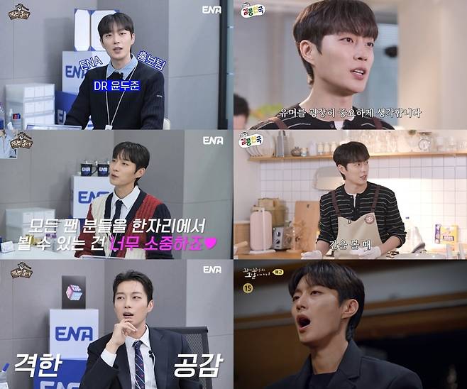 유튜브 ‘찍는김에’, ‘김풍천국’ 영상, SBS ‘꼬리에 꼬리를 무는 그날 이야기’ 예고 캡처