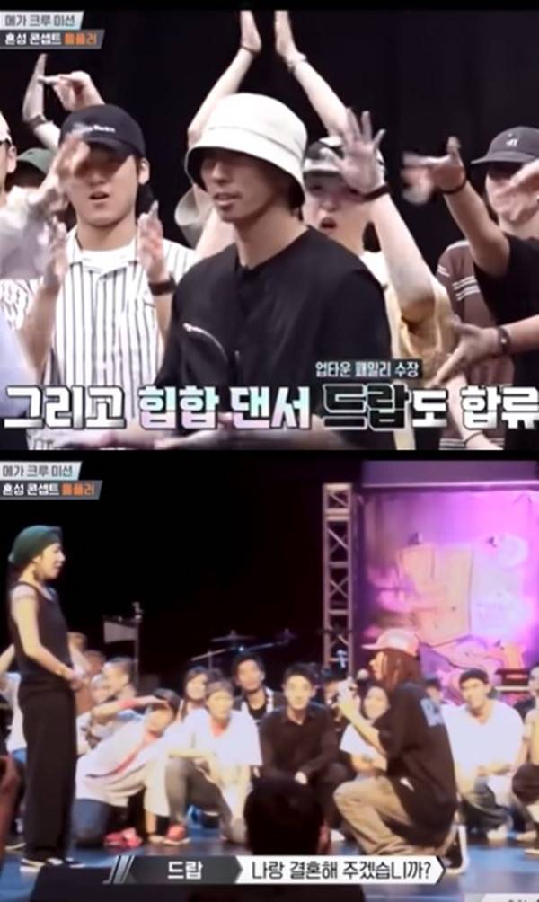 사진 출처= '스트릿 우먼 파이터2' 방송 화면