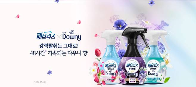 페브리즈 다우니 향 3종./한국P&G제공