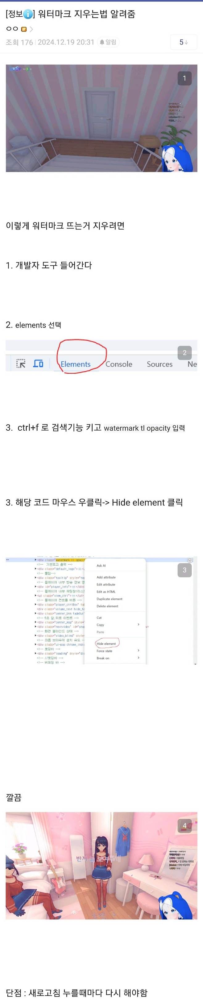 5.jpg 서수길이 다시 총대를 잡은 숲(구 아프리카TV) 근황