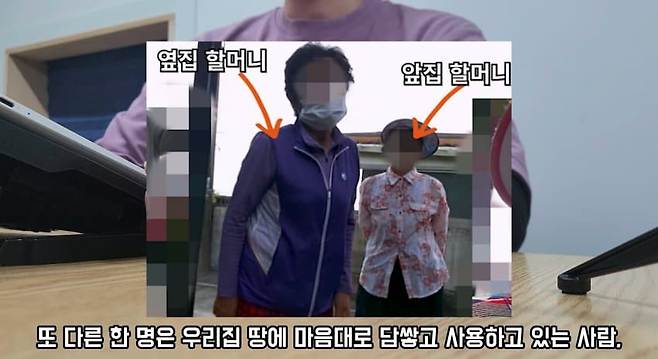 궁금한이야기Y 때문에 빡친 귀농 유튜버