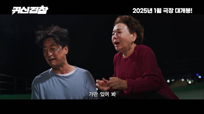 사진=제이앤씨미디어그룹 제공