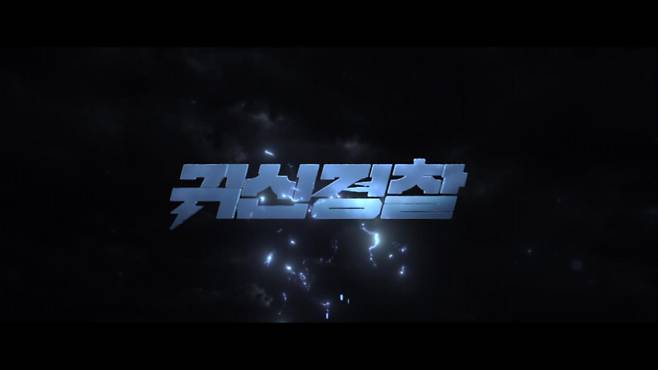 사진=제이앤씨미디어그룹 제공