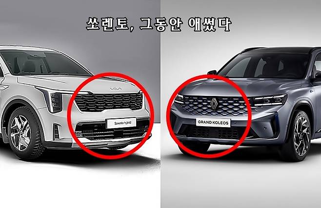 국산 SUV 판매 1위인 쏘렌토(왼쪽)와 그랑 콜레오스 [사진출처=기아, 르노/편집=최기성 매경닷컴 기자]