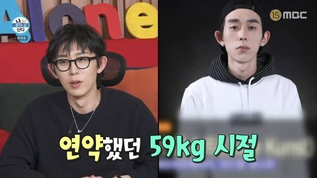 MBC ‘나 혼자 산다’ 캡처