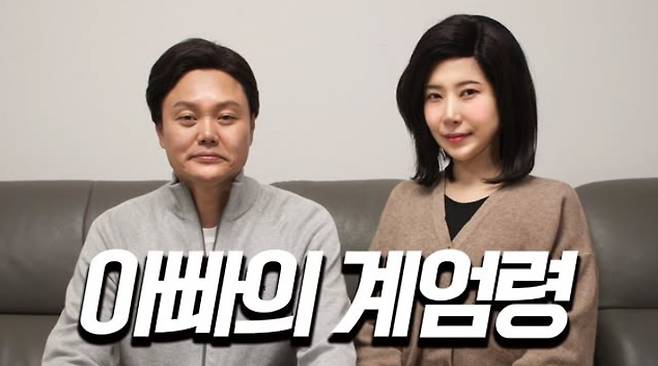 김민교 SNS 캡처